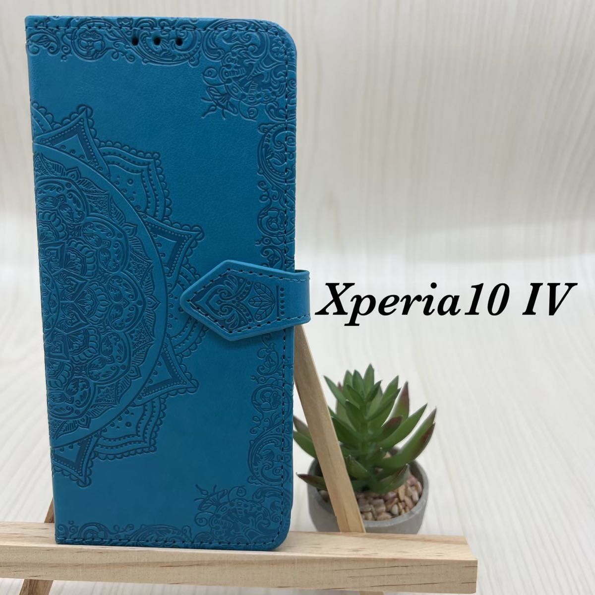 Xperia 10 Ⅳ 手帳型　エンボスレザー曼荼羅 ブルー
