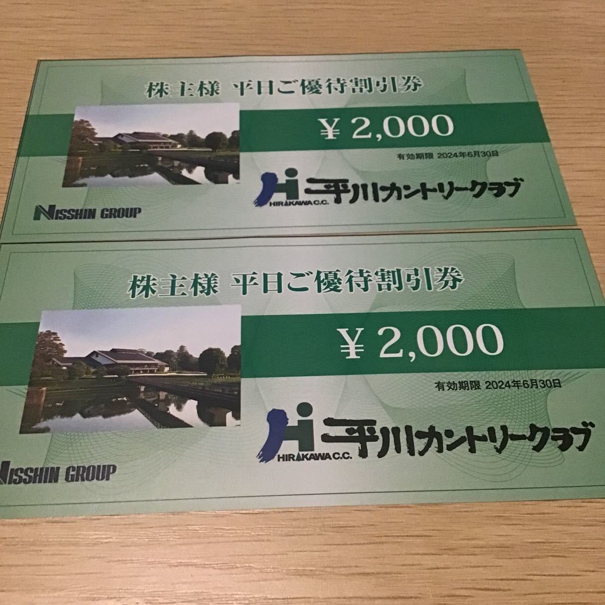  flat река Country Club рабочий день . гостеприимство льготный билет 4000 иен минут nisshin group день бог 