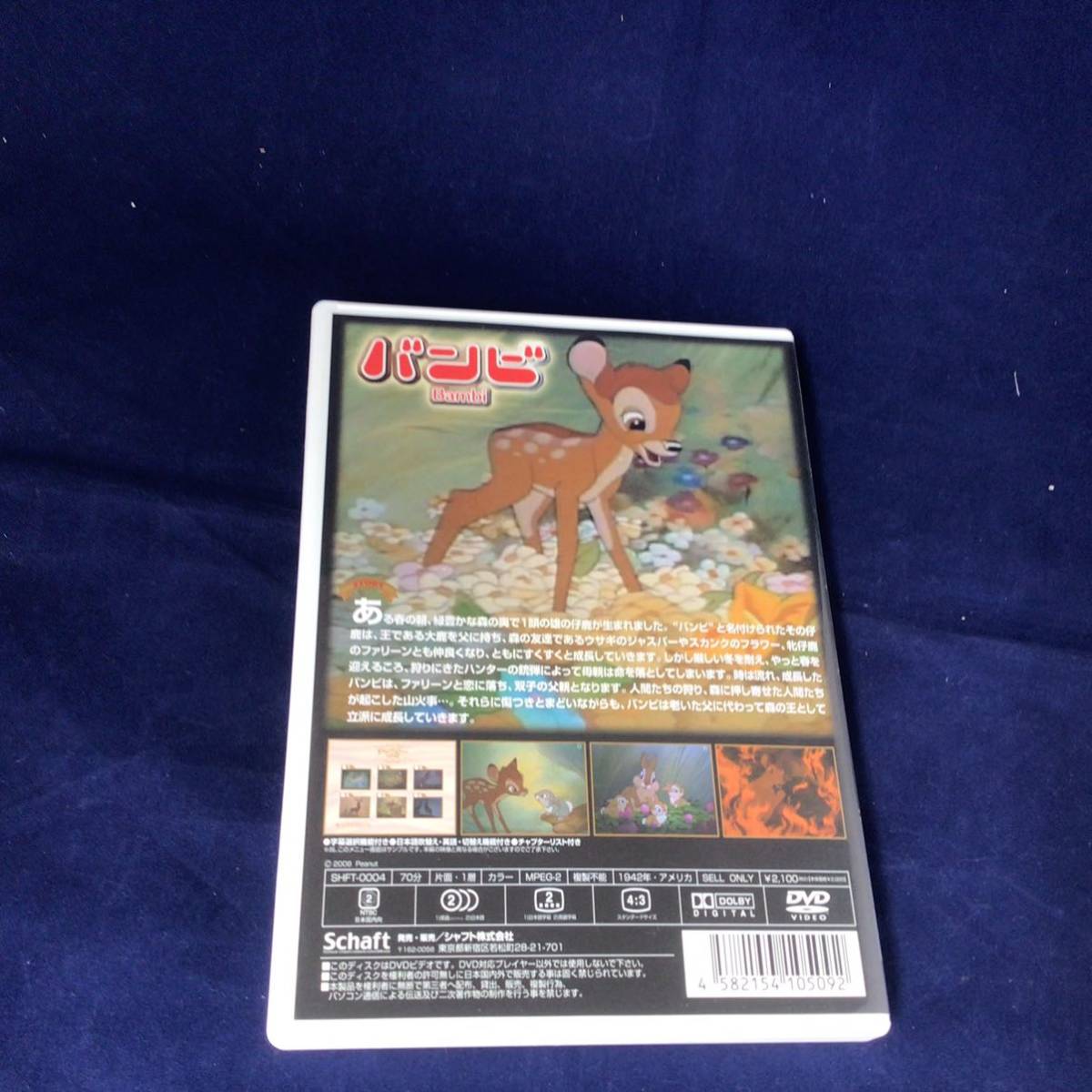 Ts21, Disney DVD Bambi -