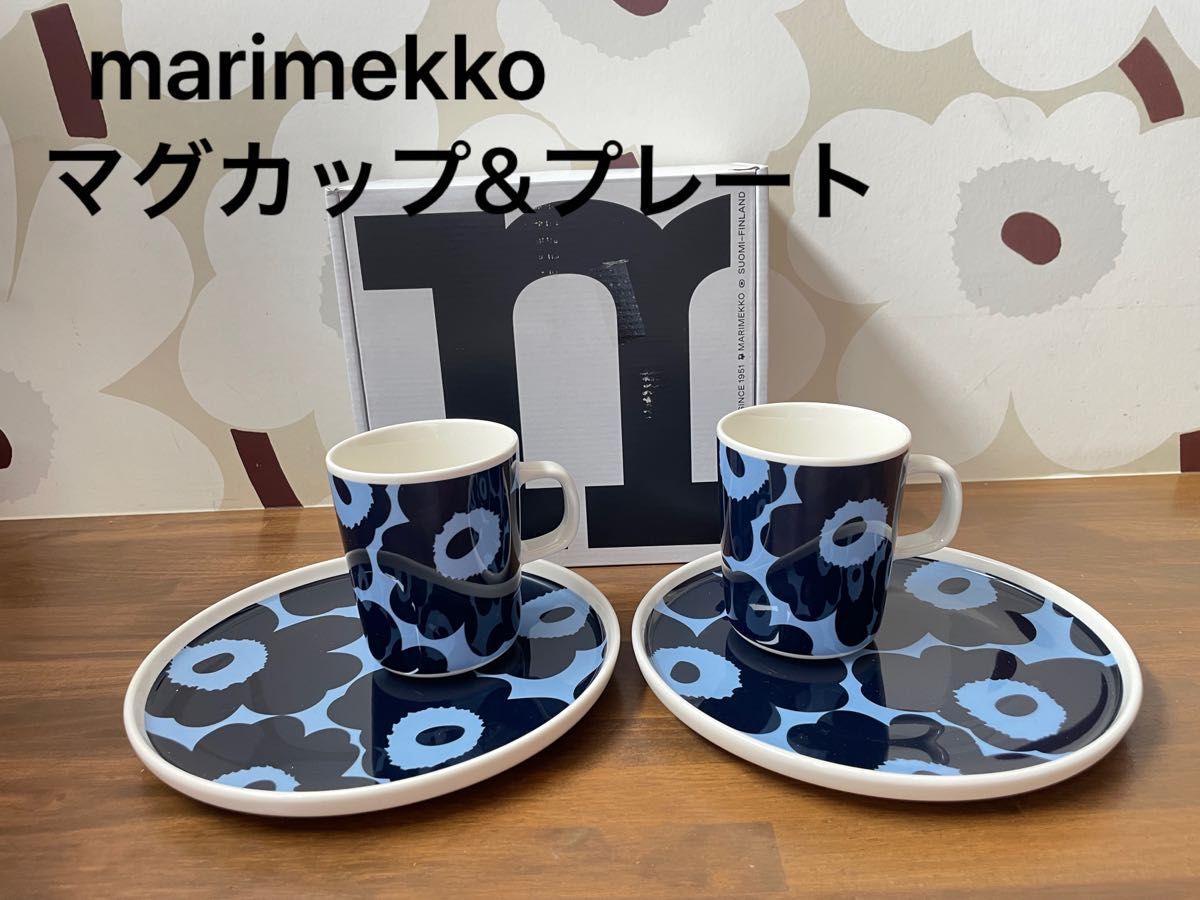 マリメッコ Unikko マグカップ&プレートセット marimekko ウニッコ