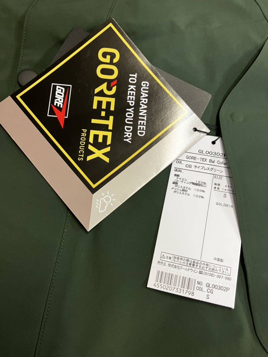 定価107800円・ゴールドウィン・コート・メンズ・Sサイズ・GORE-TEX