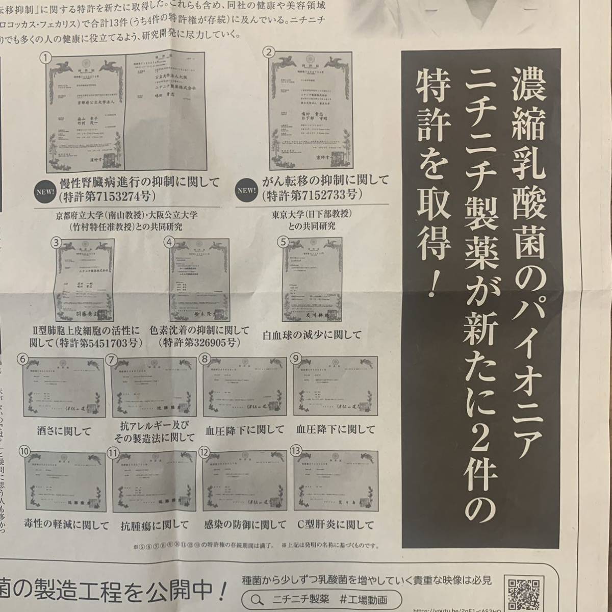 最大46%OFFクーポン プロテサンR 62包×3箱 計186包 10包 おまけ付