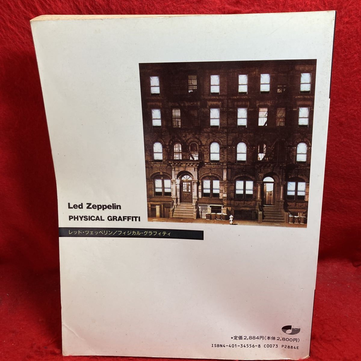 ▼Led Zeppelin PHYSICAL GRAFFITI レッド・ツェッペリン フィジカル・グラフィティ 洋楽 BAND SCORE バンド・スコア 楽譜 Jimmy Page_画像5