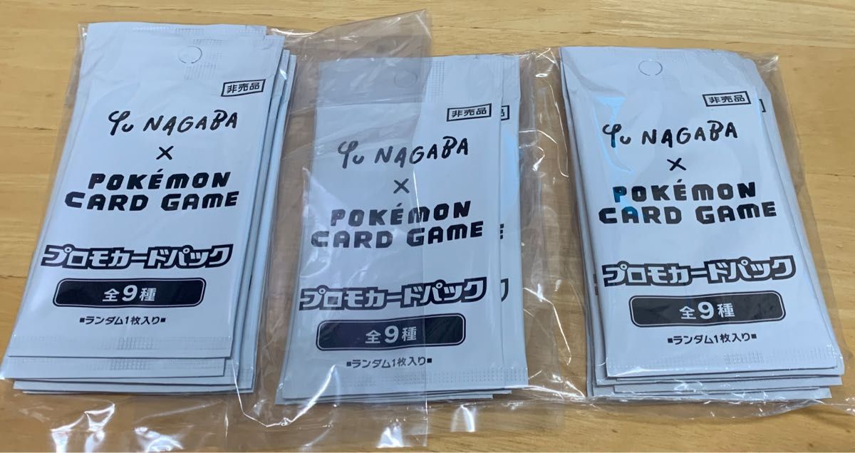 ポケモンカードゲーム YU NAGABA 長場雄 イーブイ プロモカードパック