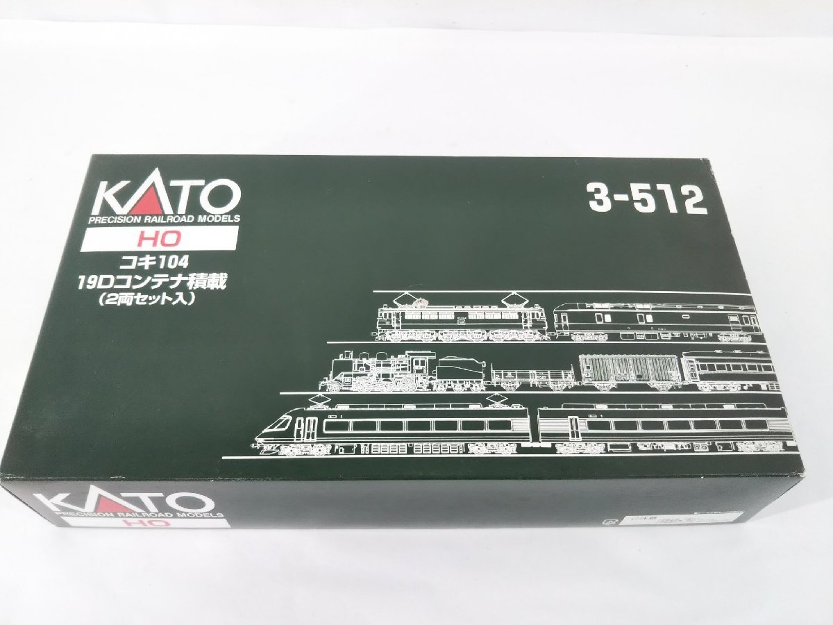 HOゲージ 鉄道模型 KATO 3-512 コキ104 19Dコンテナ積載 2両セット入
