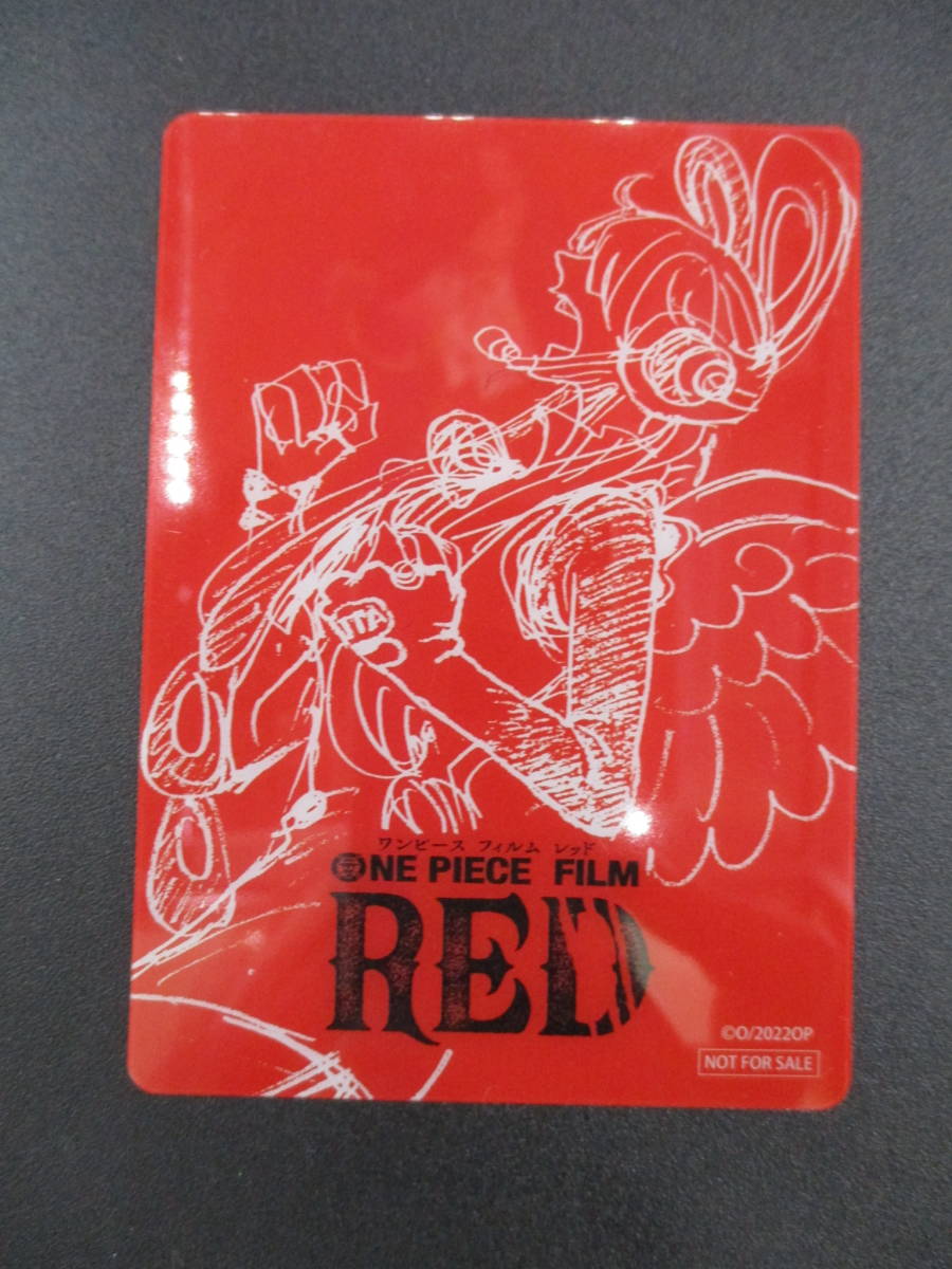新品未開封 ワンピースフィルムレッド デラックスリミテッド
