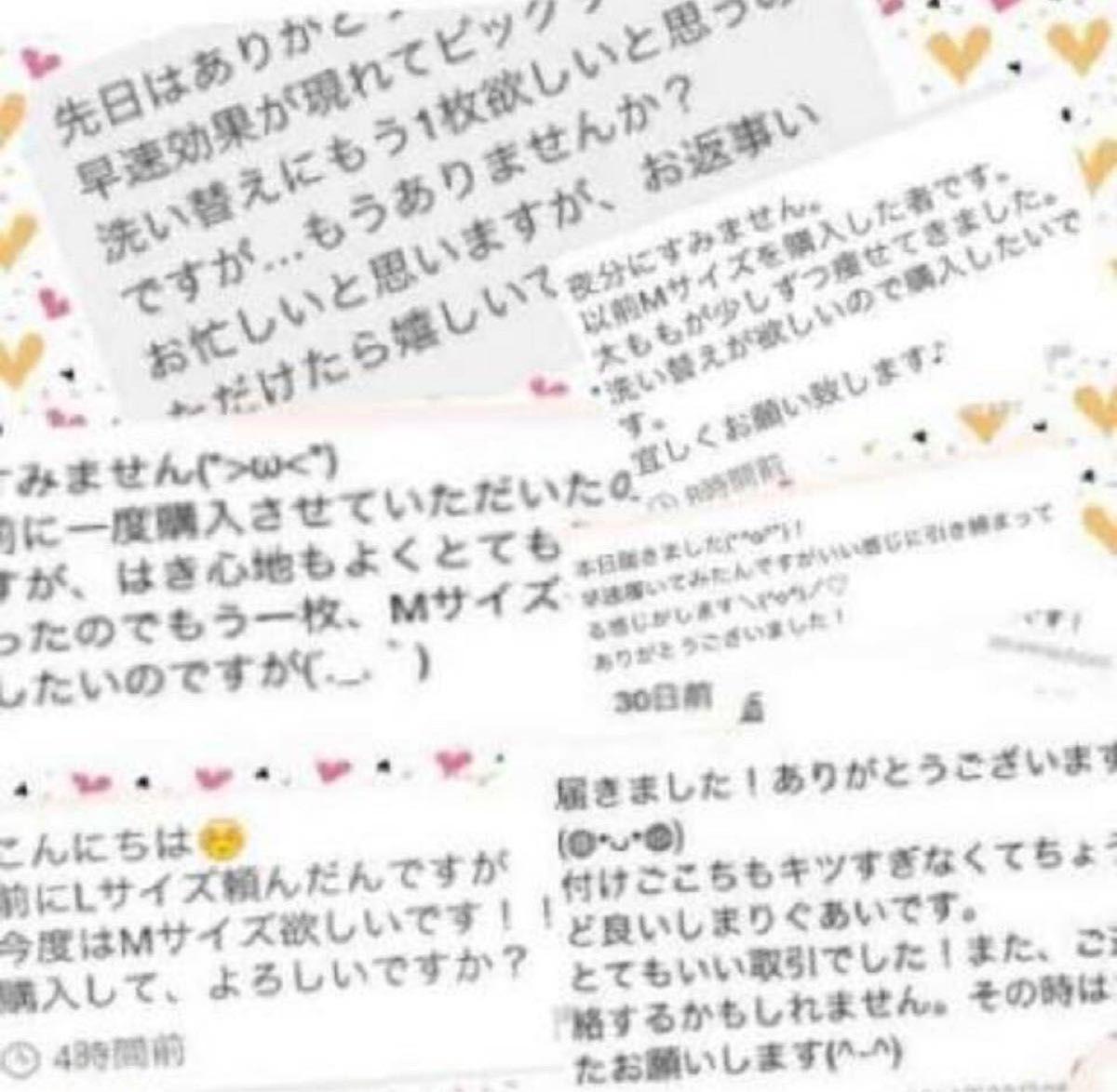 2セット価格☆洗い替えなどに！着圧太ももサポーター 二の腕サポーター 引き締めダイエット 着圧ダイエット