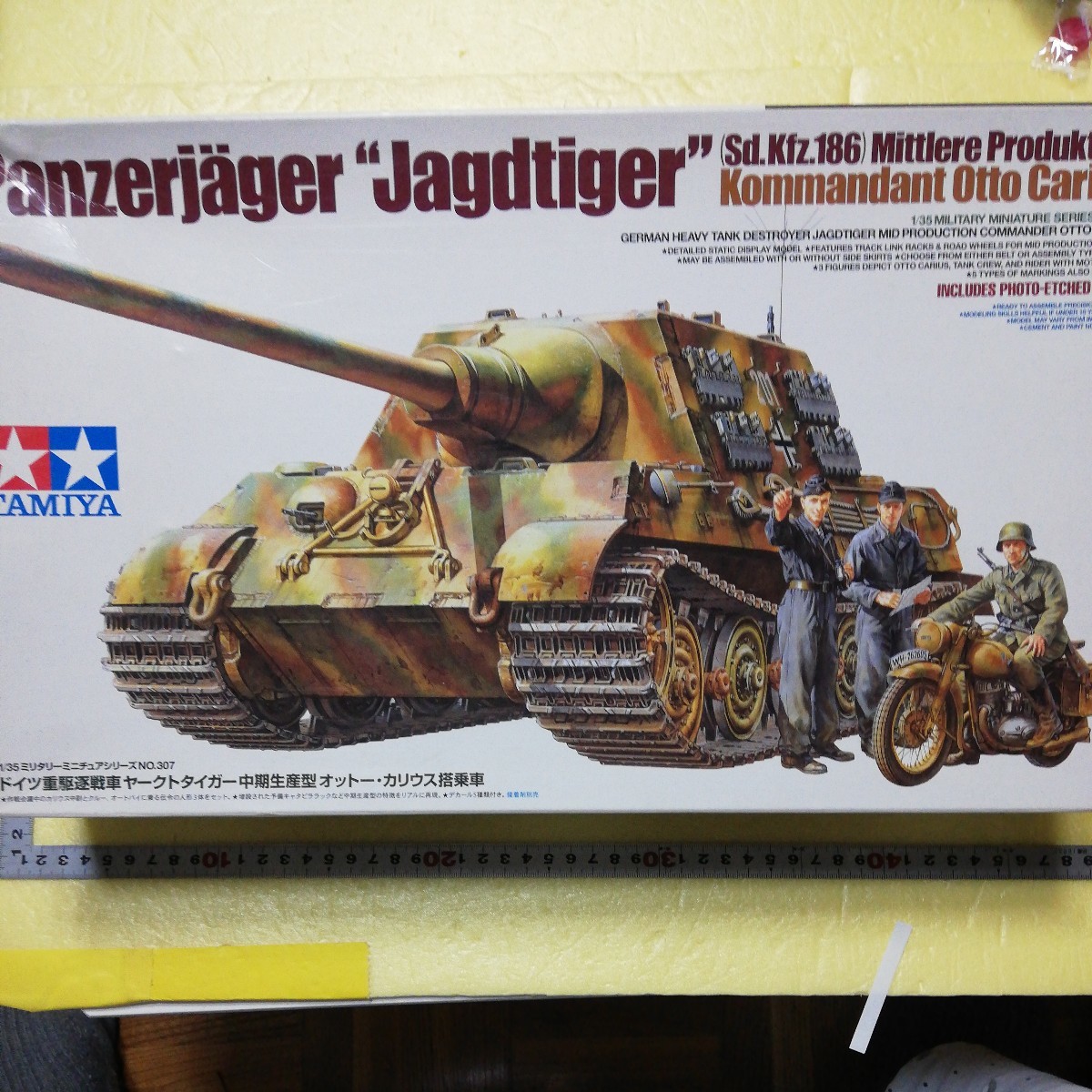 50%OFF ☆地 1/35 タミヤ 田宮 ヤークトタイガー 中期生産型 オットーカリウス搭乗車 オートバイ付き 戦車兵2名 送料無料 同梱可能 主力戦車(MBT) 50%OFF ☆地 1/35 タミヤ 田宮 ヤークトタイガー 中期生産型 オットーカリウス搭乗車 オートバイ付き 戦車兵2名 送料無料 同梱可能 主力戦車(MBT)