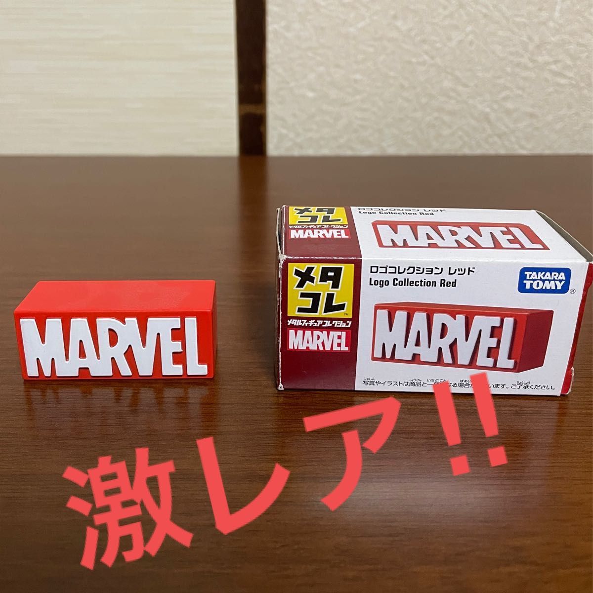 激レア メタコレ ロゴコレクション マーベル MARVEL レッドver 本体美品