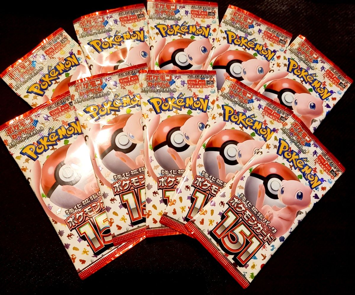 上質で快適 即日発送 未開封品 ポケモンカード 151 サーチ済パック