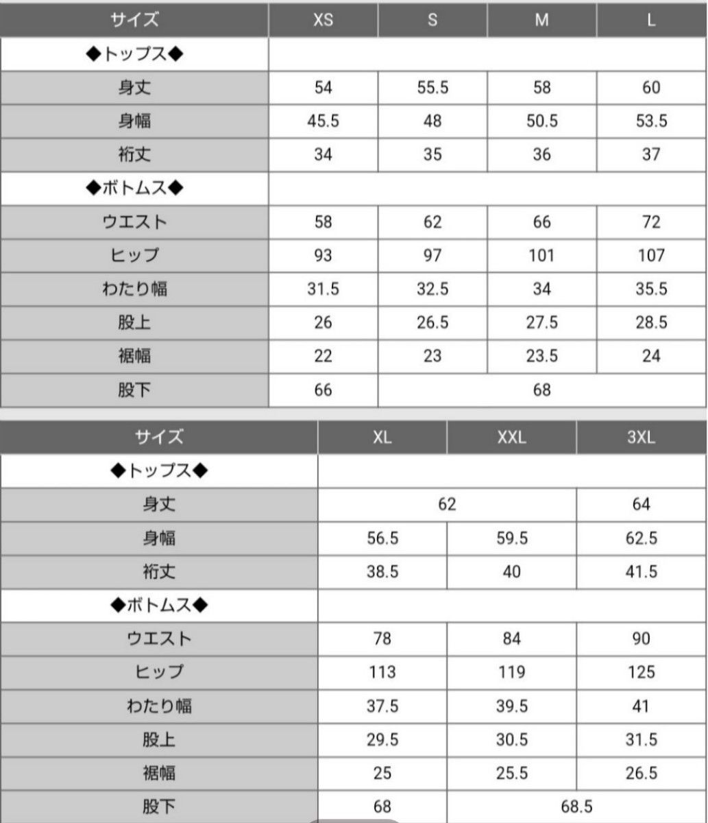 ユニクロ　ルームウェア　メンズ　ウエストゴム　Mサイズ　ブラック　総柄