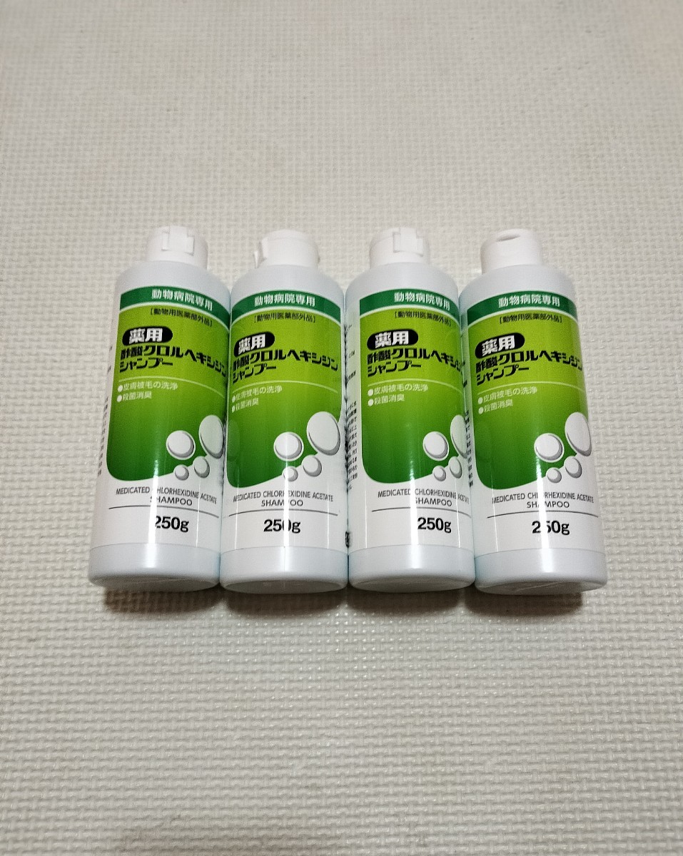 有名人芸能人】 フジタ製薬 薬用酢酸クロルヘキシジンシャンプー 250g