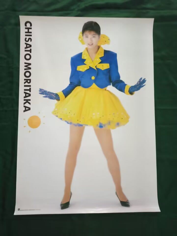Bibian 比比昂- 森高千里CHISATO MORITAKA ポスター美品- Bibian 比比