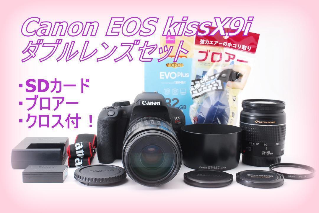 Canon EOS X9i ダブルレンズセット すぐ使える SDカード付