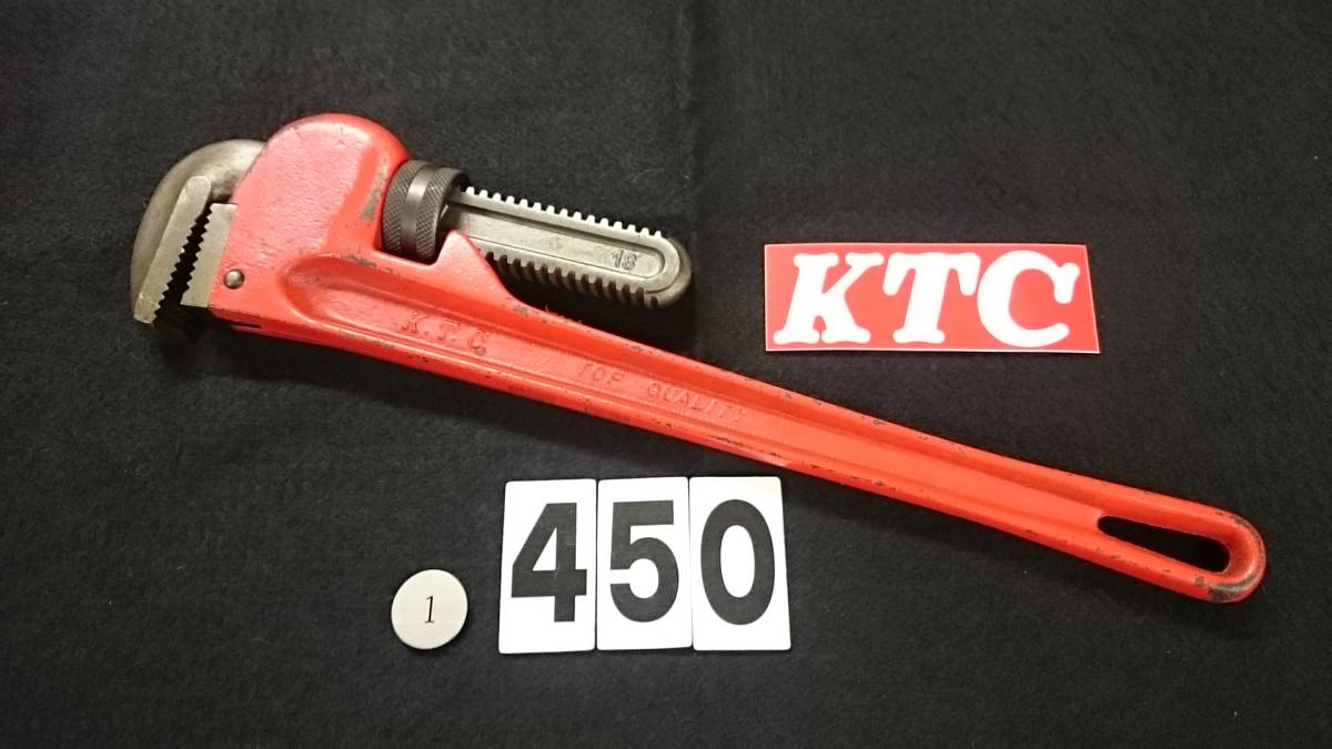 <23055> (No1) KTC pipe wrench 450 use history . little!