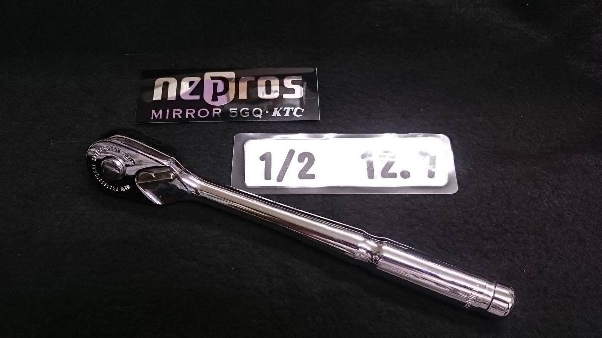 ＜24065＞　nepros 　ネプロス　ラチェットハンドル　NBR4UN　12.7ｍｍ　1/２ＳＱ　美品