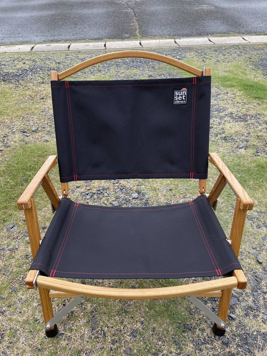 カーミットチェア Kermit Chair サンセットクライマックスコラボ