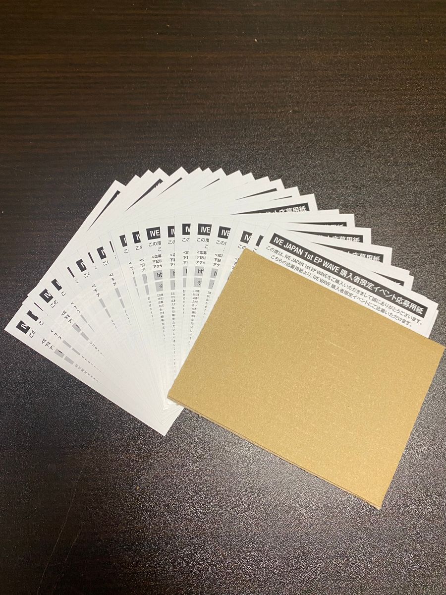 IVE JAPAN 1st EP WAVE 購入者限定イベント応募用紙(シリアルナンバー