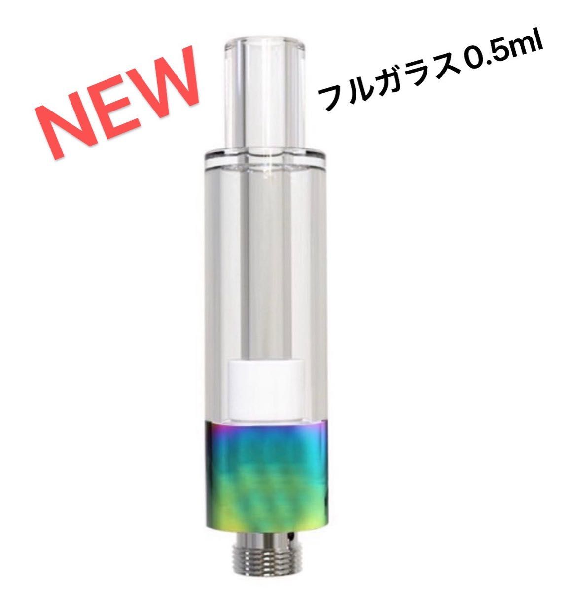 0 5ml 10本 フルガラスアトマイザーCBD VAPE リキッド用 510レインボー