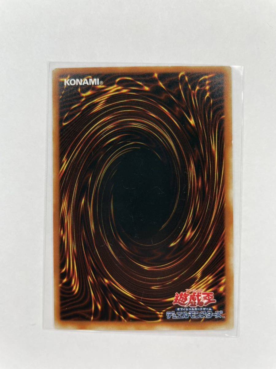 遊戯王 初期 Booster ブースター ブークー ノーマル 管理E293の画像2