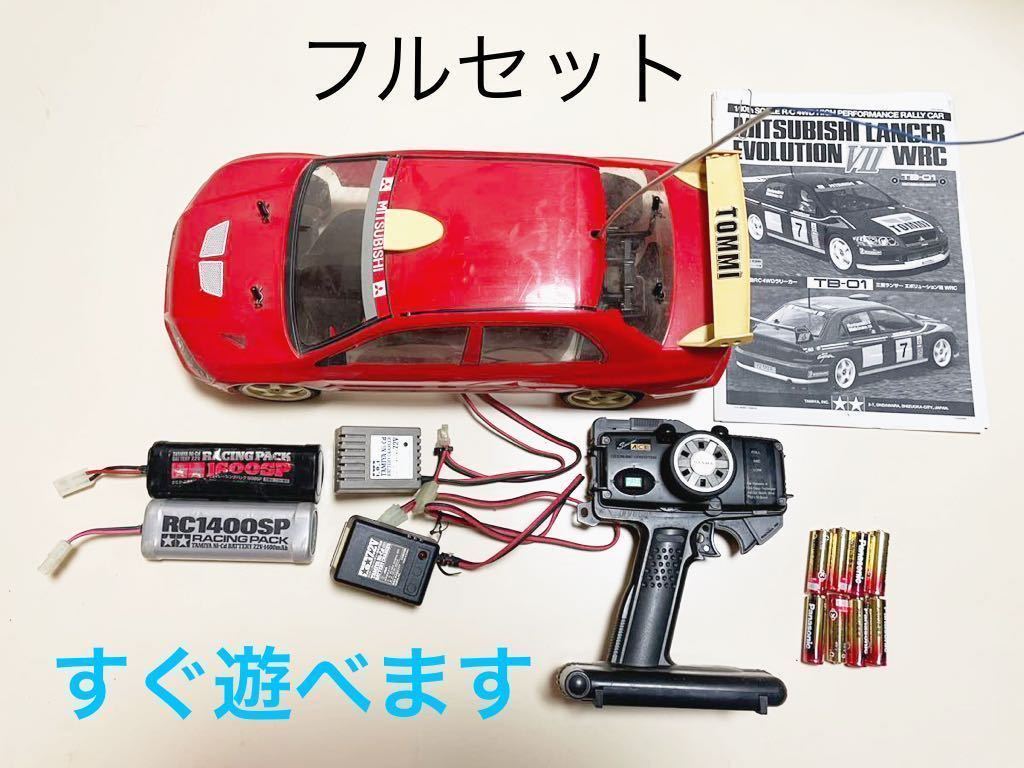 絶版　タミヤ　1/10 TB-01 三菱ランサーエボリューションⅦ WRC 4WD