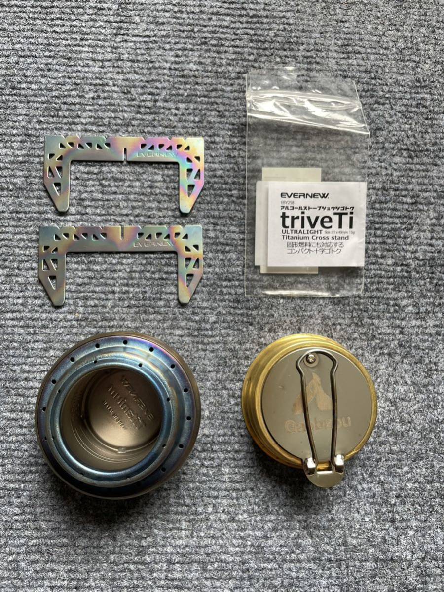 エバニュー EVERNEW チタンアルコールストーブ EBY254 チタンゴトク