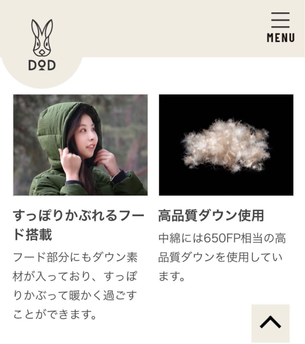 メーカー完売品 DOD ダウン Mサイズ ブクロマンX 寝袋 ツナギ メーカー完売品 DOD ダウン Mサイズ ブクロマンX 寝袋 ツナギ