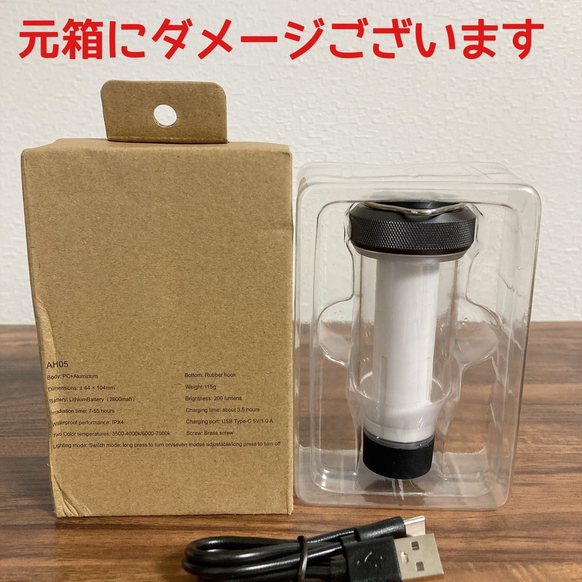 日本未発売品　ゼインアーツ　ZIG より高機能なOEM品 LED ジグ　（　ZANE ARTS のジグではございません　）