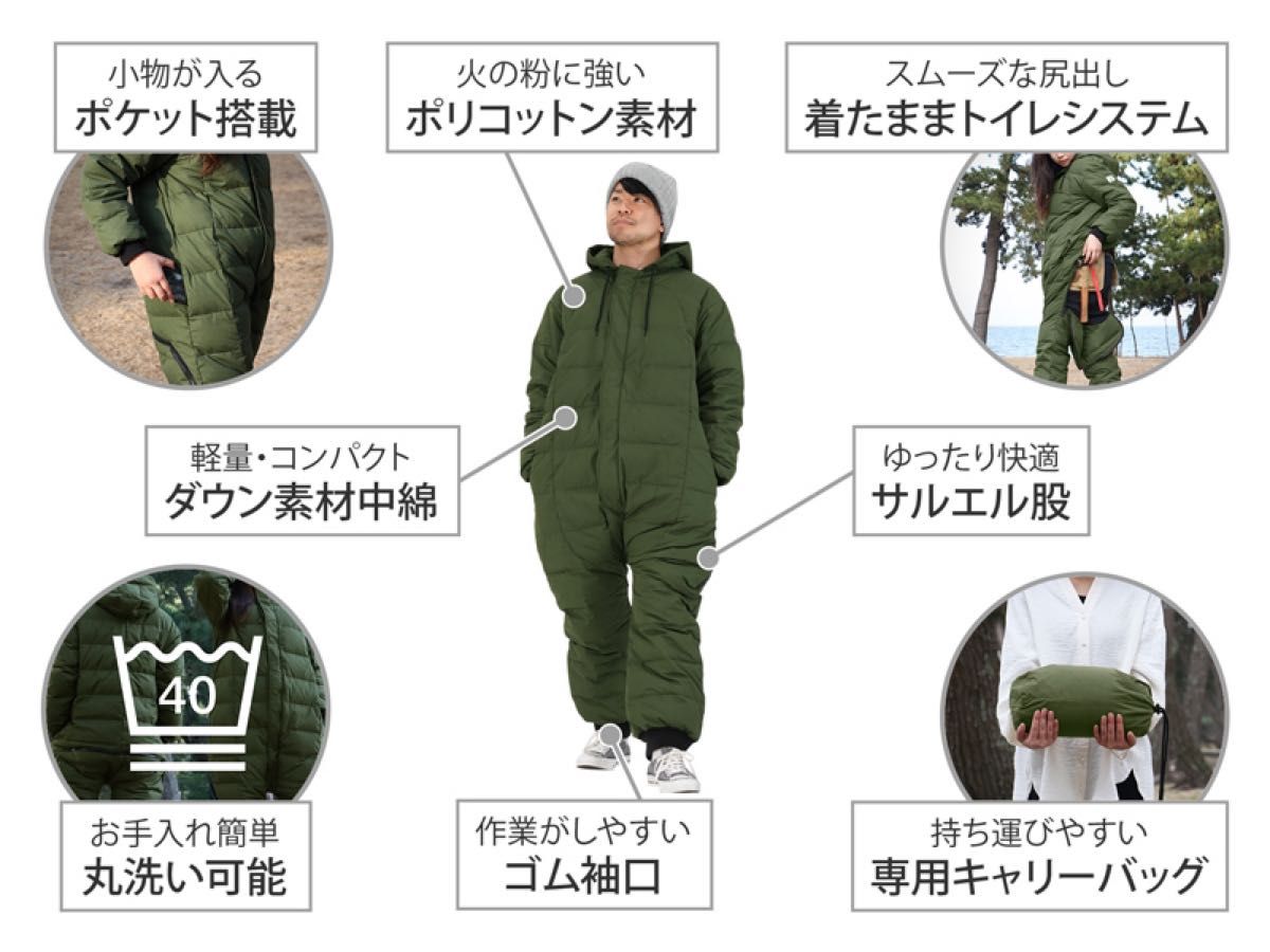 メーカー完売品 DOD ダウン Mサイズ ブクロマンX 寝袋 ツナギ メーカー完売品 DOD ダウン Mサイズ ブクロマンX 寝袋 ツナギ