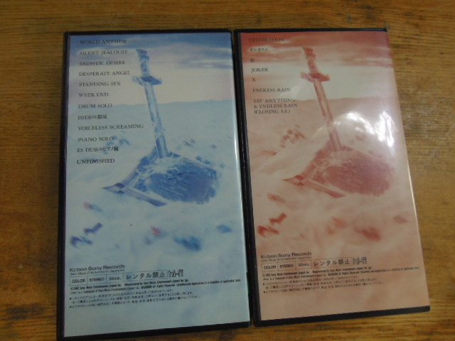 ●X JAPAN 「破滅に向って」　VHSセット　※ジャンク■６０_画像7