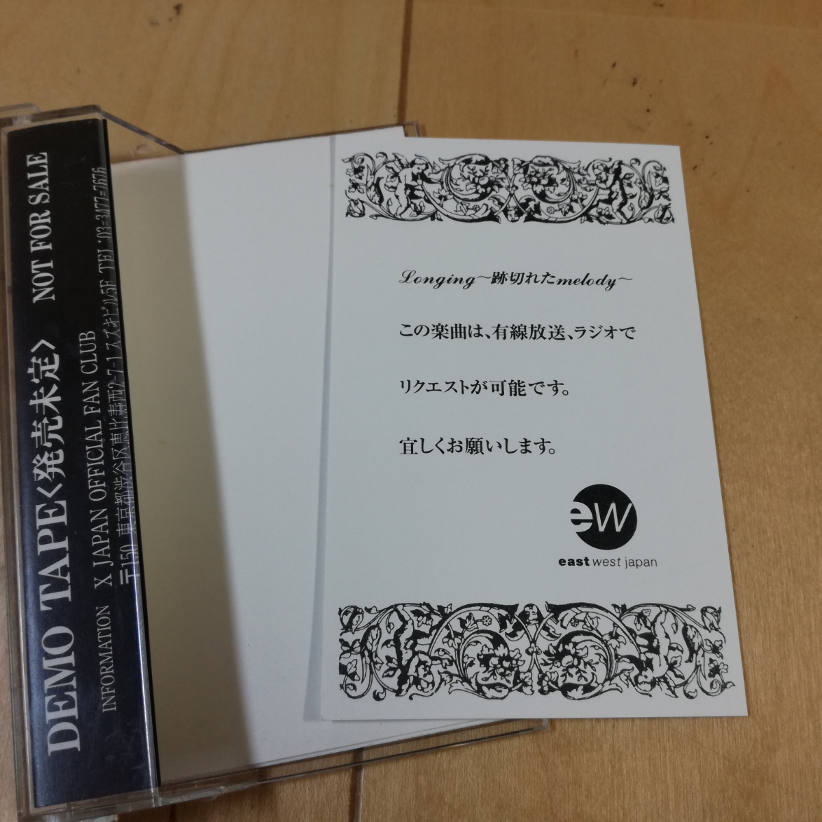 X JAPAN　1994.12.30/31　東京ドーム配布　デモテープ　非売品　Longing～跡切れたmelody_画像4