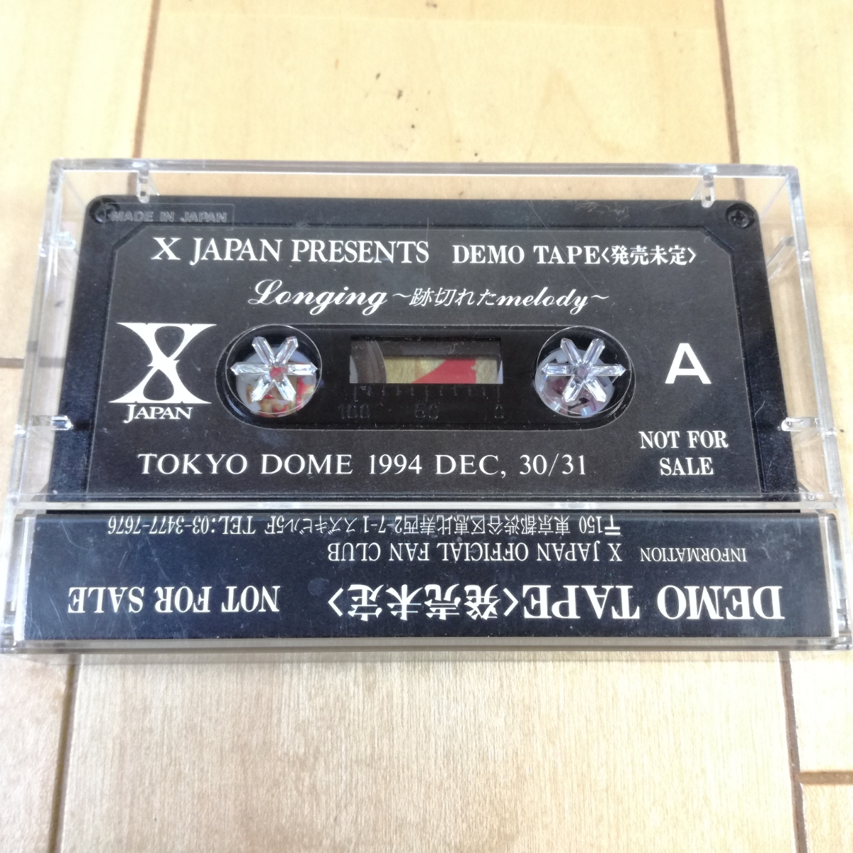 X JAPAN 1994.12.30/31 Tokyo Dome distribution demo tape not for sale Longing~ trace torn .melody
