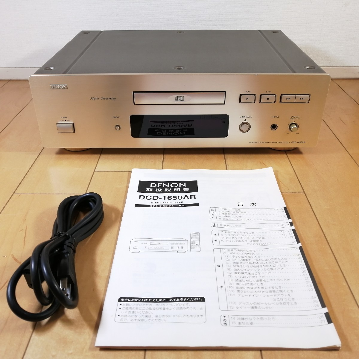 美品!! 動作確認済!! DENON PCMオーディオテクノロジー ステレオCD