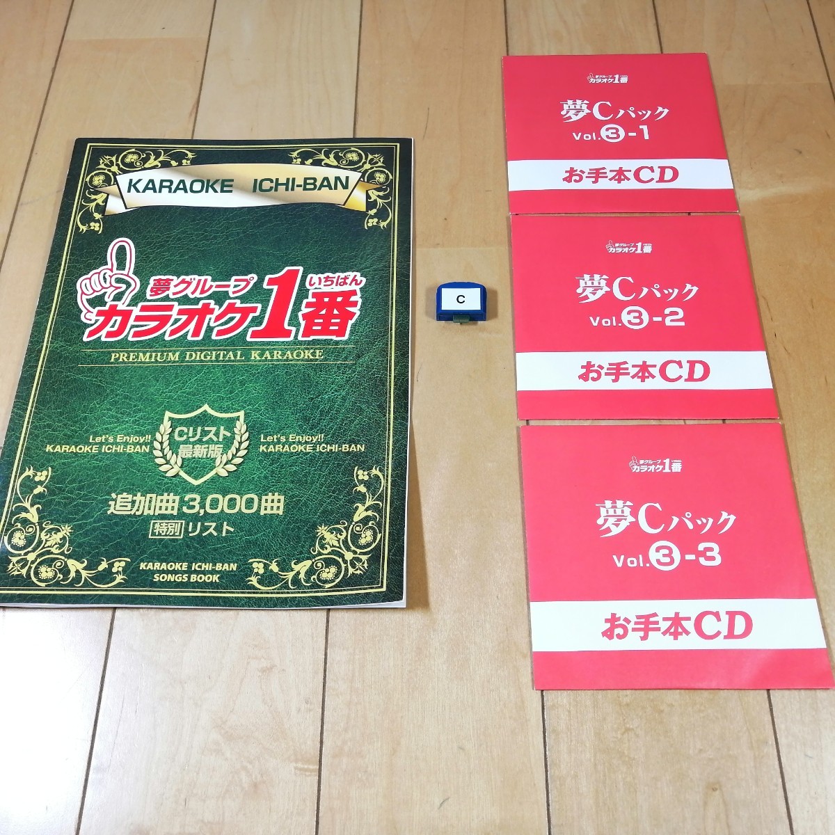 限定品!! 夢グループ 家庭用カラオケ カラオケ1番 追加曲3,000曲