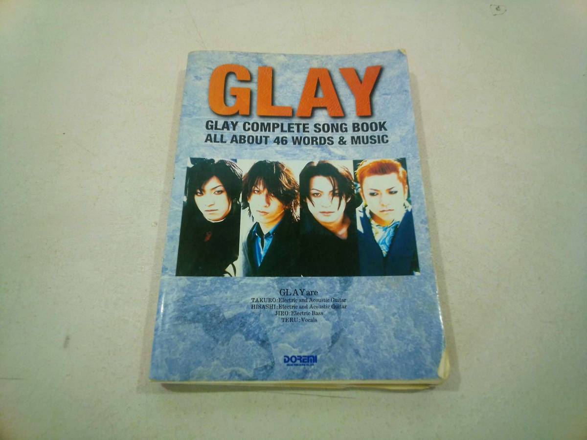 GLAY　ギター弾き語り全曲集　　_画像1