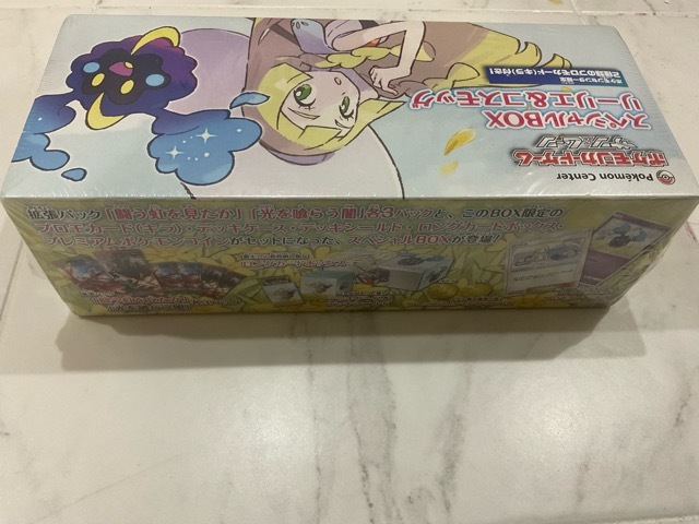 リーリエ スペシャル box サン＆ムーン スペシャルBOX リーリエ 