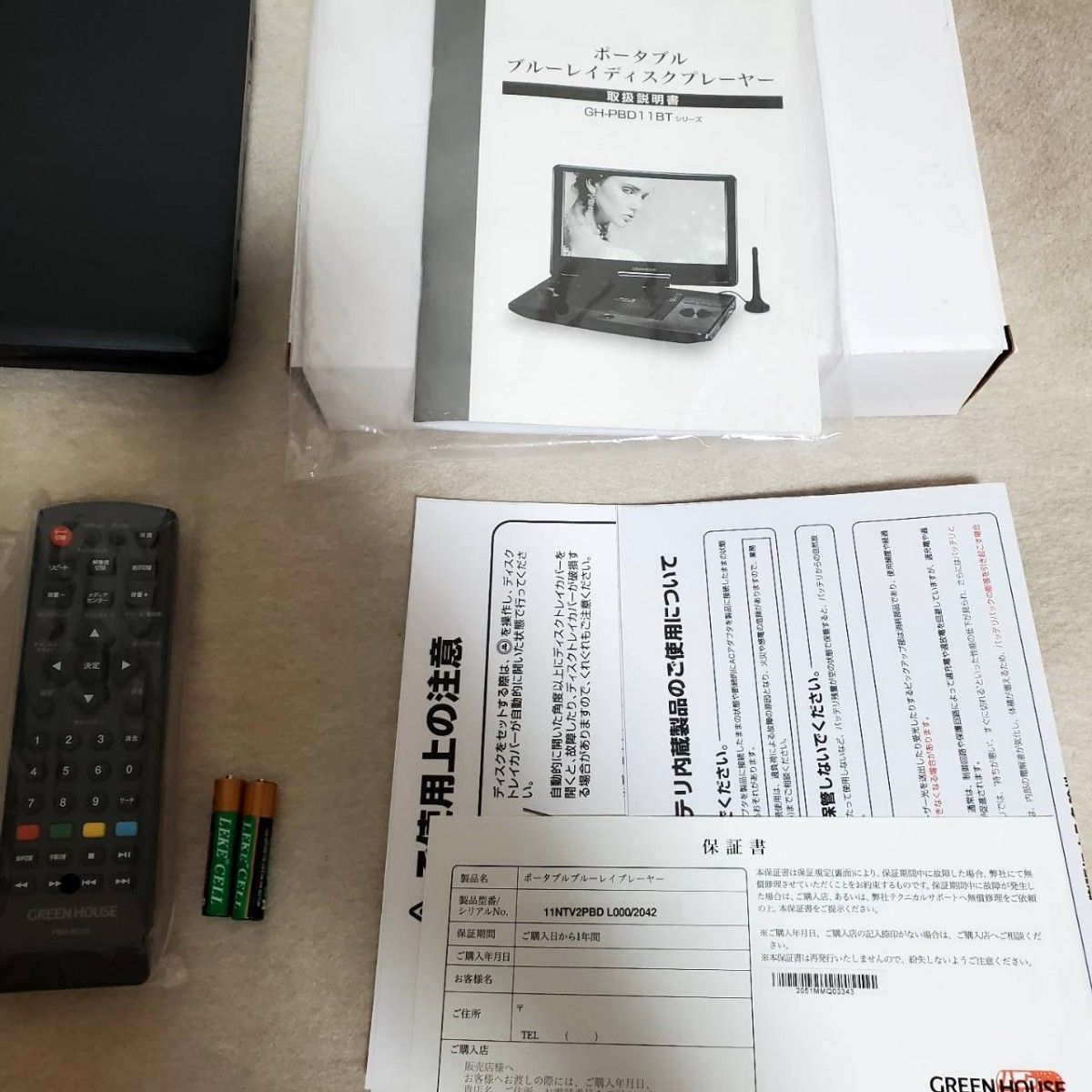 グリーンハウスGH-PBD11BT-BKフルセグ内臓極美品-