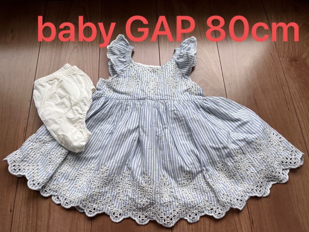 Baby Gap 90白ワンピース - ワンピース