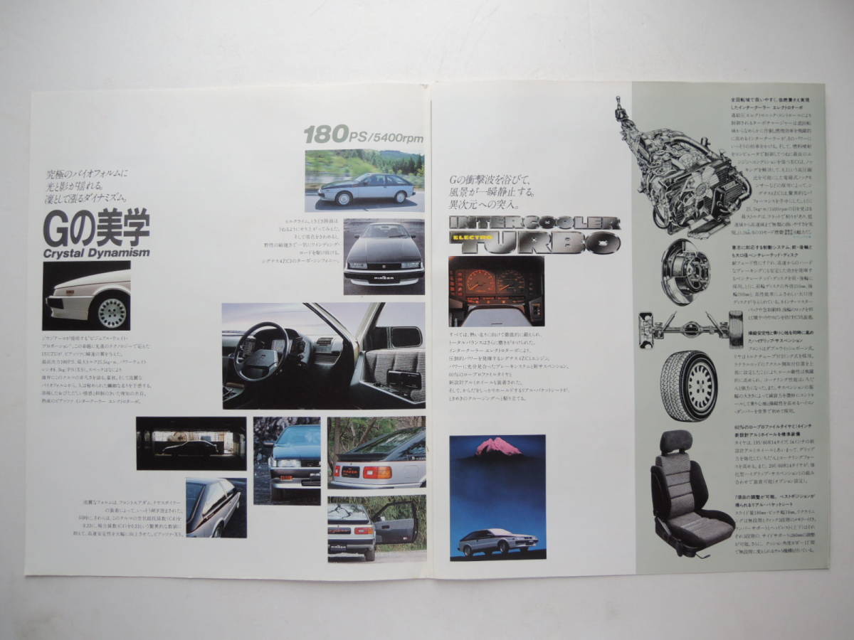 [ catalog only ] Piazza turbo first generation Showa era 59 year 1984 year Isuzu Isuzu catalog 