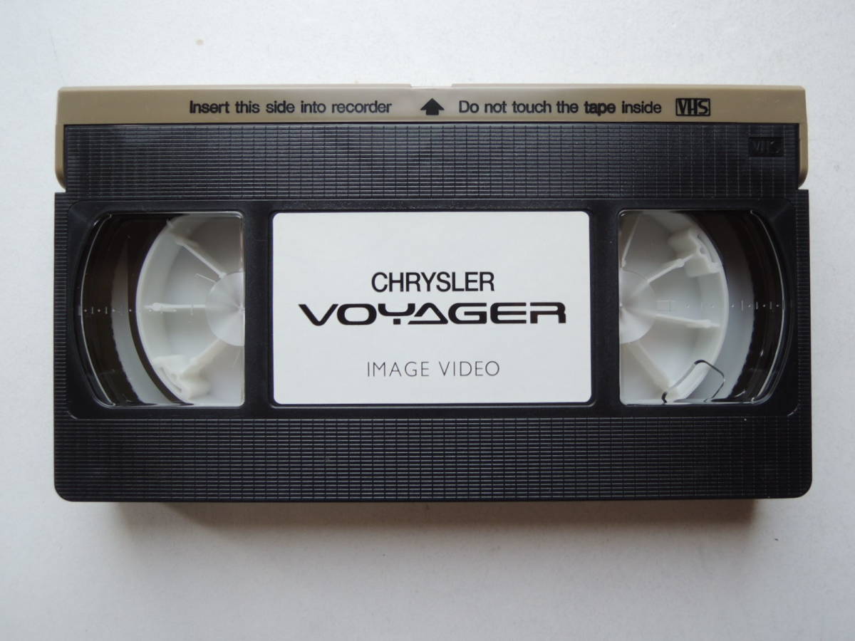 [ video catalog ] Voyager 3 generation 1997 year VHS catalog Pro motion video 18 minute Chrysler not for sale operation verification ending 