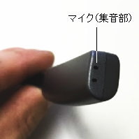 ギガボイスＮ ＪＹＯーＮ８０ ネックバンド型の充電式増聴器_画像5