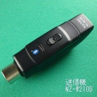 無線マイク３本＆簡易マイクミキサーセット　ＮＺ－２１０ＤＨＥ３Ｓ　無線マイクを簡単増設_画像4