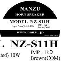  outdoors installation type speaker NZ-S11H( rating output 10W,1kΩ) high impedance, trance inside speaker 