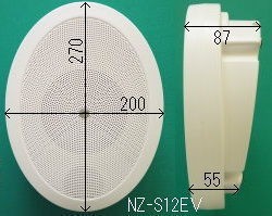  volume volume attaching ornament speaker NZ-S12EV 8Ω10W ellipse speaker volume adjustment possibility 