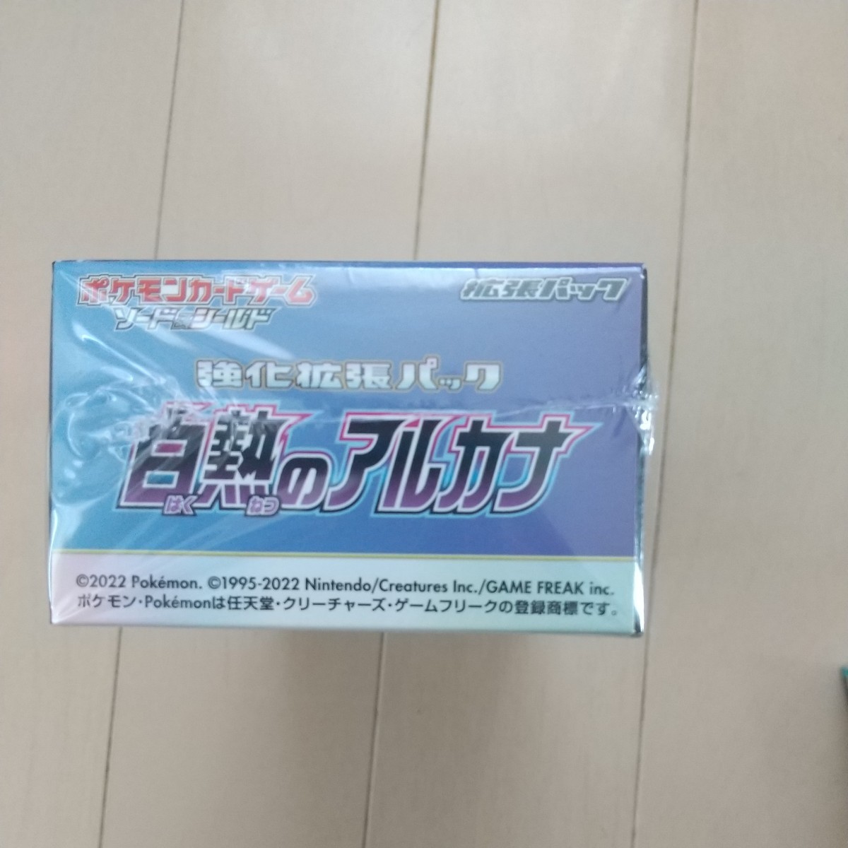 3BOXセット 白熱のアルカナ ポケモンカードゲーム ポケカ シュリンク