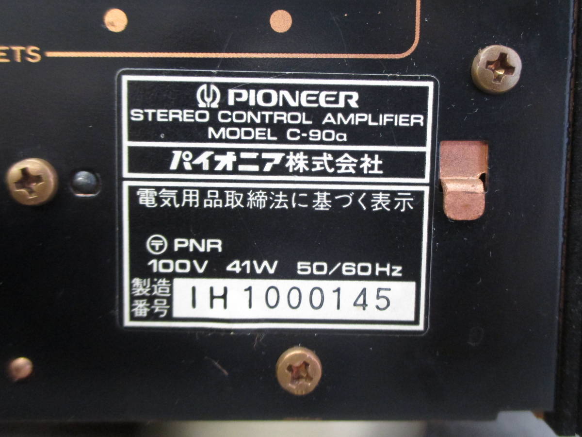 C-90a PIONEER プリアンプ 難あり パイオニア C-90a PIONEER プリアンプ 難あり パイオニア