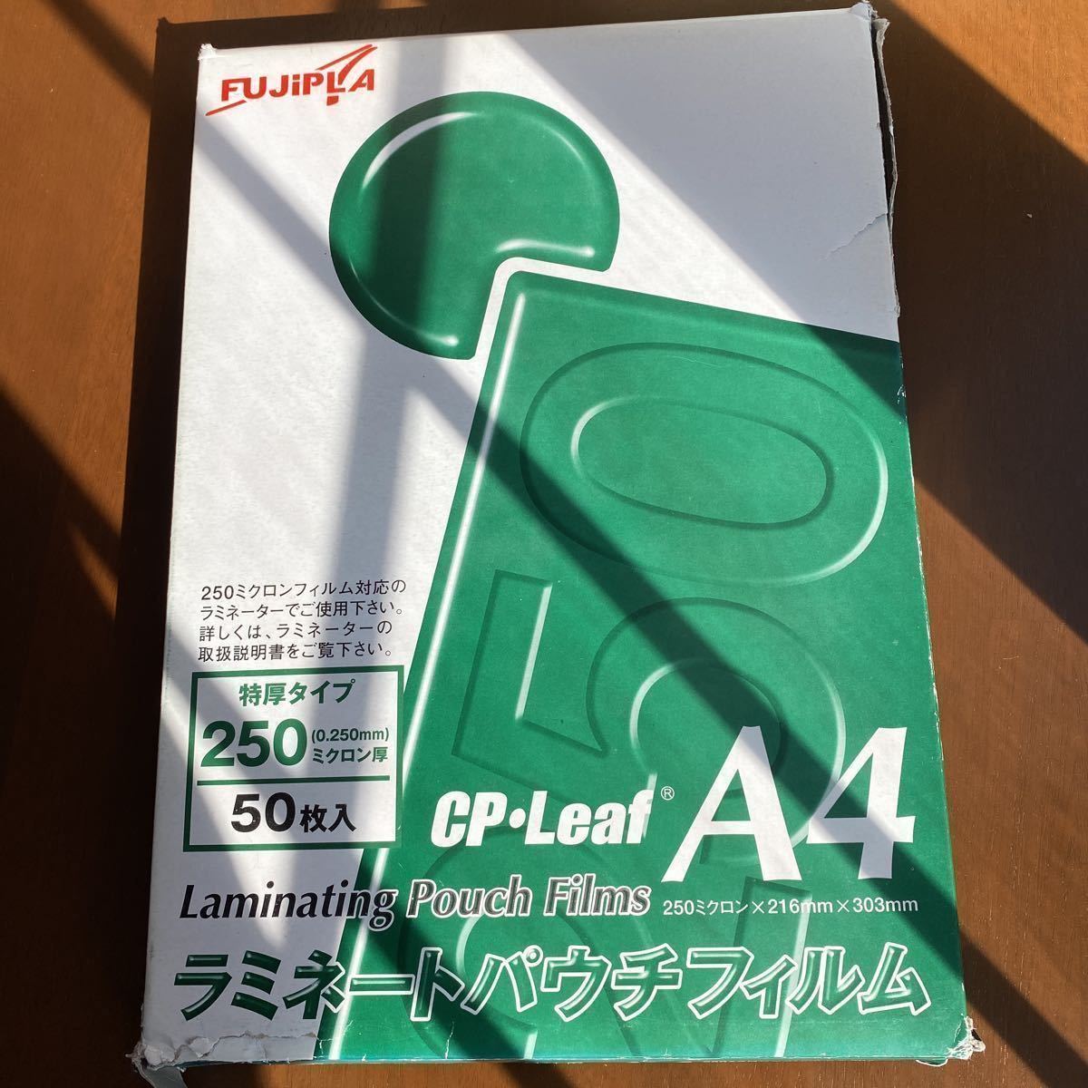 フジプラ FUJiPLA ラミネート フィルム 250μm 20枚 1/3