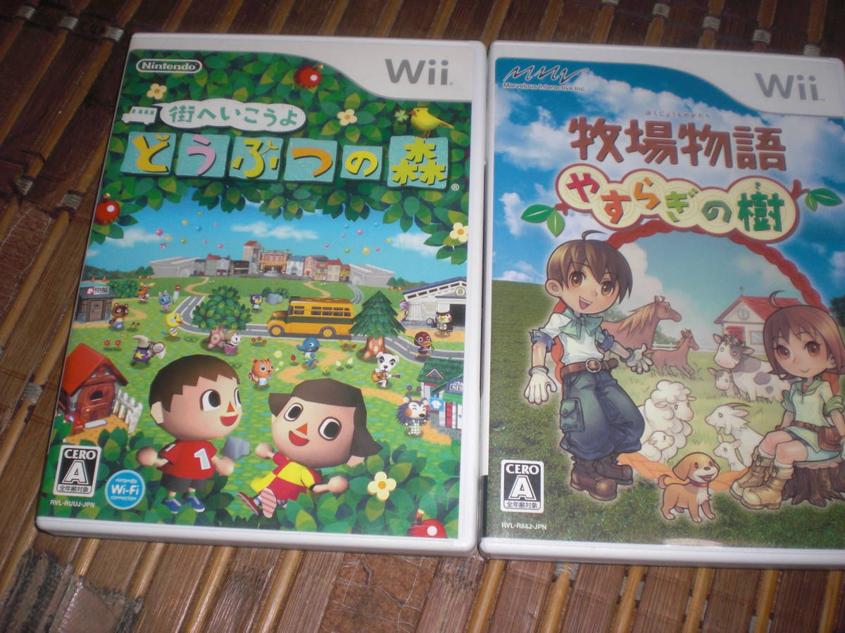 Wii 街へ行こうよどうぶつの森　＆　牧場物語 やすらぎの樹_画像1