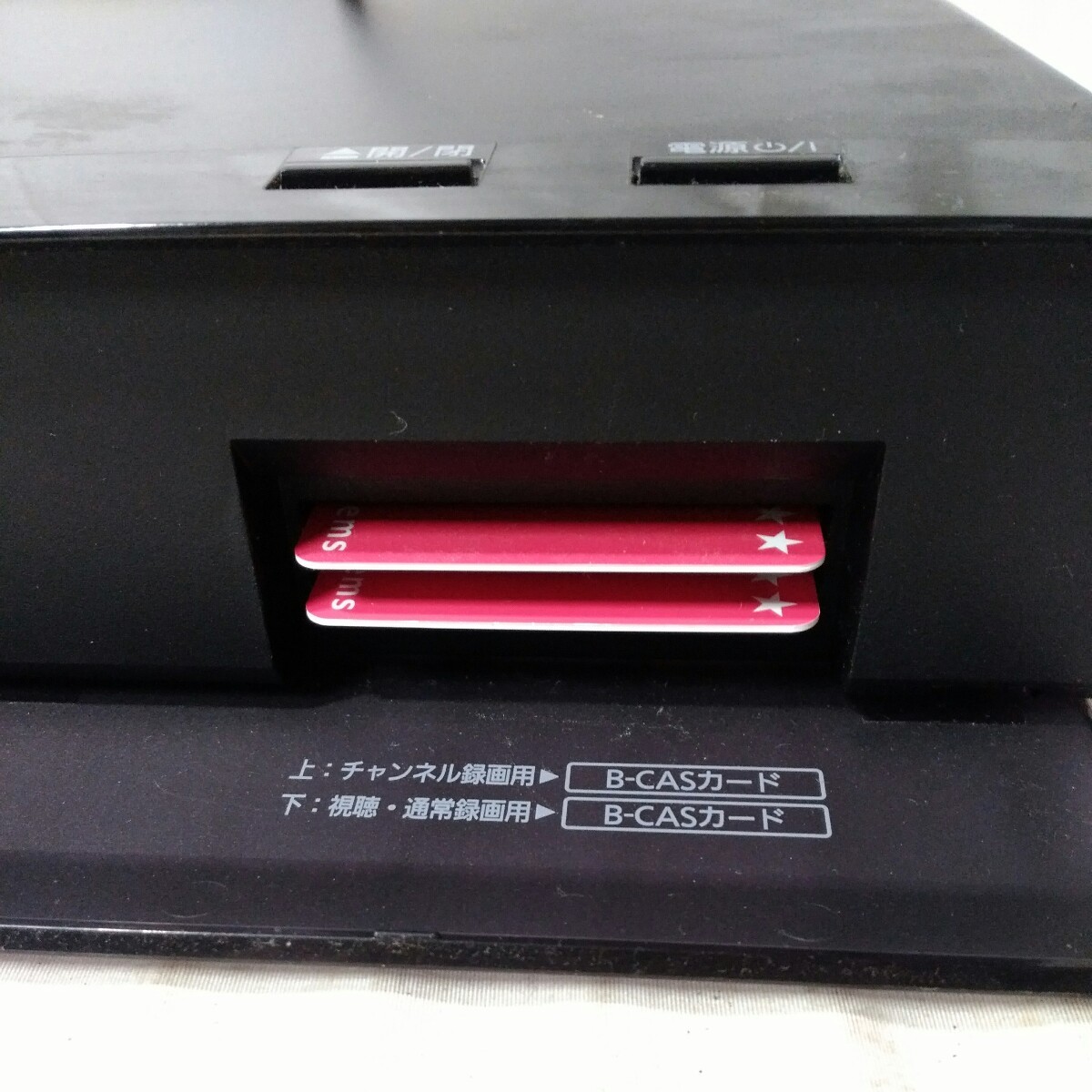 送料無料(BM1491)Panasonic パナソニック ブルーレイディスク 送料無料(BM1491)Panasonic パナソニック ブルーレイディスク