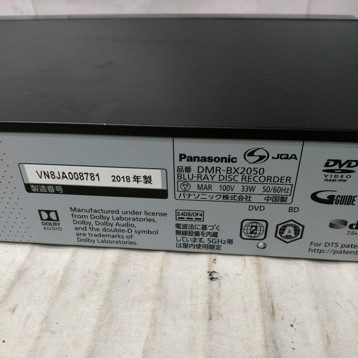 送料無料(BM1491)Panasonic パナソニック ブルーレイディスク 送料無料(BM1491)Panasonic パナソニック ブルーレイディスク